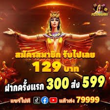 ada1688